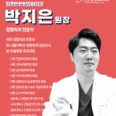 방촌든든한정형외과의원 이미지