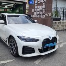 금정구 덴트 잘하는 곳 BMW i4 문콕 복원 후기