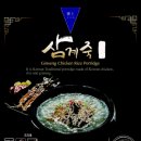 마니커유통 이미지