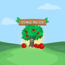 새로모아