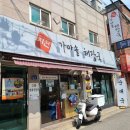 먹자해장국