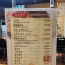 참 좋은 고기마을 이미지