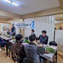 수달네생고기 이미지