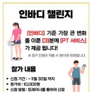 포유피티스튜디오 이미지