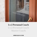 바디밸런스3.0 이미지