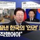 이런 전쟁을 벌인 놈과 국가에 대해 성토하는 것이 맞냐 안 맞냐? 이미지