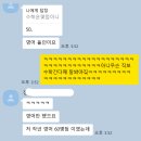 양은영영어학원