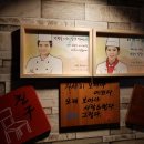 곱창박사 이미지