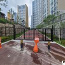 유보라어린이집 시설 경계 10미터 | [광주 남구 월산동 반도유보라 아트펜스 시공사진] 아파트출입문펜스