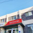 경산자인우체국 | 경산 자인면 맛집 칼국수의비밀 방문 후기!