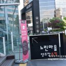 느린마을 양조장&amp;펍 일본인 막걸리 문화교류 행사