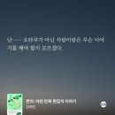 2■25년의 ■■은 ■■■.
