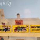 단비의원 이미지