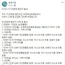 성북성모약국 이미지