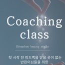 빛날희 네이버블로그