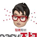 넘버원상조