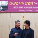직지미디어