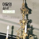 이바뷰티