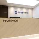 강서삼성정형외과의원 이미지