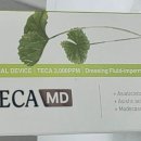 하오덤의원 이미지