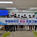 김천 경북과학기술고등학교 김천신문