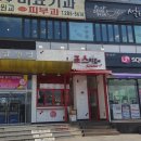 대암약국 이미지