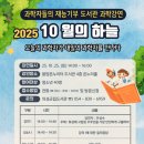 카르페디엠과학