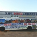화성신진중장비드론전문학원 이미지