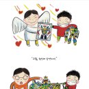 빛과 소금 이미지