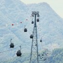 이마트24춘천삼악산케이블카점 | 춘천케이블카 삼악산케이블카 | 한국관광 100선 | 춘천놀거리 춘천 가볼만한곳