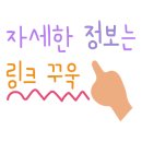 지니스안경 서면태화점 이미지