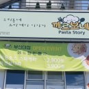 까르보네 이미지