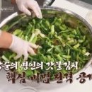 돼지밥상 이미지