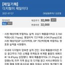 에스제이기획 이미지