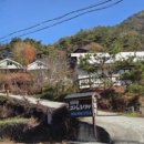 섬진강 파노라마펜션 이미지