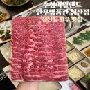 아일랜드 365 | 침산동한우 수성아일랜드 한우명품관 투뿔막구이와 된장찌개 솔직후기