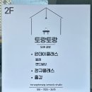 도예공방단지 이미지