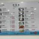돌고래식당 이미지
