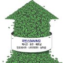 마빈스 이미지
