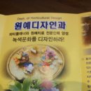 대구미래대학교 이미지