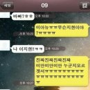 쏘오