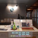 청춘연합한의원 이미지