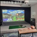 삼화센트럴골프존