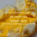 블럭제빵소 포항양덕 이미지