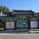 포은선생묘역 이미지