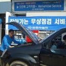 농협종합정비센타 이미지