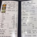 양꼬치구이 촨