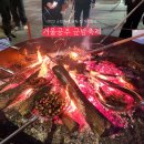 백제체육관체육관 | 겨울공주 군밤축제 후기 주차 행사정보
