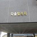 새꽃로(1) 이미지