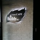 진천양우공인중개사사무소 이미지